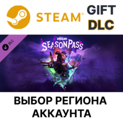 ✅Tiny Tina&acute;s Wonderlands: Season Pass🌐Выбор Региона