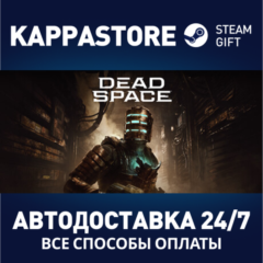 Dead Space (2023) | Steam Россия