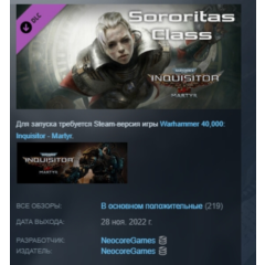 Warhammer 40,000: Inquisitor - Martyr - Sororitas Class АВТОДОСТАВКА STEAM РОССИЯ