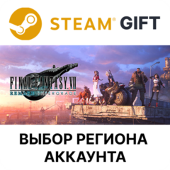 ✅FINAL FANTASY VII REMAKE INTERGRADE🎁Steam🌐Выбор