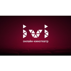 иви на год