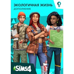 💎The Sims 4 Экологичная жизнь XBOX one Series Xs