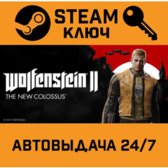 Wolfenstein II: The New Colossus Deluxe. STEAM-ключ  RU