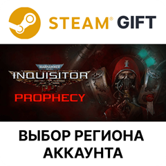 ✅Warhammer 40,000: Inquisitor - Prophecy🌐Steam Gift🎁