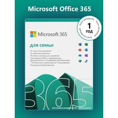 🔵MICROSOFT OFFICE 365 ДЛЯ СЕМЬИ 💯 ГАРАНТИЯ