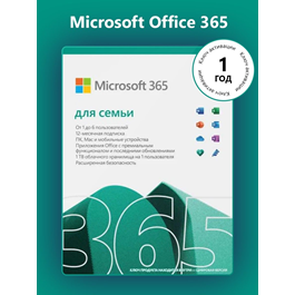 🔵MICROSOFT OFFICE 365 FAMILY 💯 WARRANTY