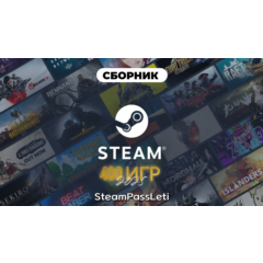 Сборник 550 игр⭐️Cyberpunk 2077⭐️For PC⭐️Steam deck