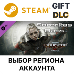 ✅WH 40,000: Inquisitor - Martyr - Sororit🌐Steam Gift🎁