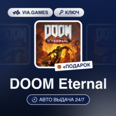 DOOM Eternal (Steam Ключ) МИР (Не все страны) + ПОДАРОК