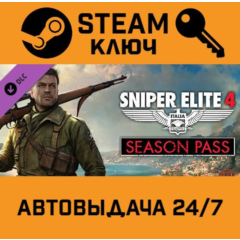 🔑Sniper Elite 4 Season Pass. STEAM-ключ Россия (Global