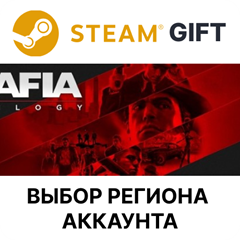 ✅Mafia Trilogy🎁Steam Gift🌐Выбор Региона