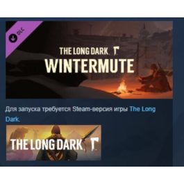 The Long Dark: WINTERMUTE 💎 DLC STEAM GIFT RU