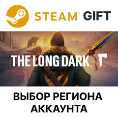 ✅The Long Dark🎁Steam 🌐Выбор региона