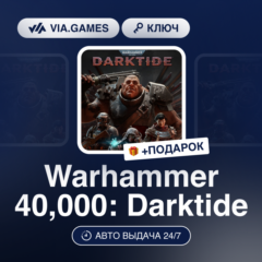 Warhammer 40,000: Darktide (Steam Ключ) РФ-СНГ-МИР + ПОДАРОК