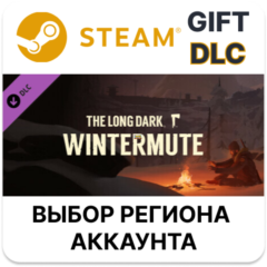 ✅The Long Dark: WINTERMUTE🎁Steam 🌐Выбор региона