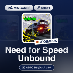 Need for Speed Unbound (EA App / Origin Ключ) РФ-СНГ-МИР + ПОДАРОК