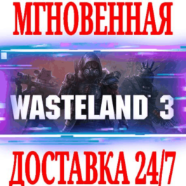 ✅Wasteland 3 \ Colorado Collection ⚫STEAM🔑KEY🌎GLOBAL