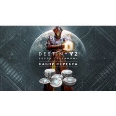 Destiny 2: Набор серебра для сезона «Серафим» XBOX