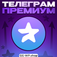 ​Telegram Premium | Подписка 1 Месяц | Быстрая доставка | На любой аккаунт
