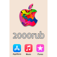 Подарочная карта iTunes Apple AppStore 2000 рублей РФ🎁