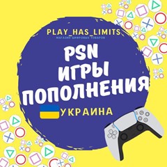 🎮ИГРЫ/Пополнение/Подписки УКРАИНА🟦🟨PS/PSN 💵🎮