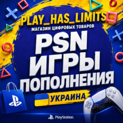 🎮ИГРЫ/Подписки УКРАИНА🟦🟨PS/PSN/Playstation GTA 6 🎮 🇺🇦