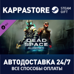 Dead Space™ 3 Awakened DLC | Steam Gift Россия