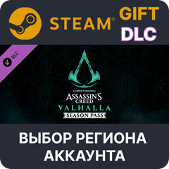 ✅Assassin&acute;s Creed Valhalla - Season Pass🌐Выбор Региона