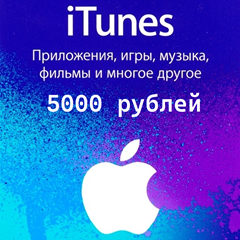 ⭐ITUNES 5000  РУБЛЕЙ - ПОДАРОЧНАЯ КАРТА🔑 RU🌎