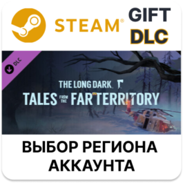 ✅The Long Dark: Tales from the Far Territory🎁Steam 🌐