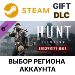 ✅Hunt: Showdown - Bridgewater&acute;s Honor 🎁Steam🌐Выбор