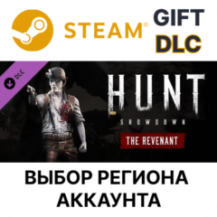 ✅Hunt: Showdown - The Revenant🎁Steam🌐Выбор Региона