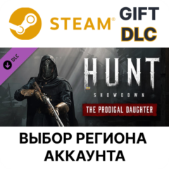 ✅Hunt: Showdown - The Prodigal Daughter🎁Steam🌐Выбор