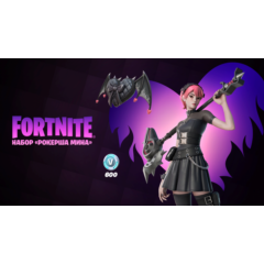 🔥FORTNITE: Набор «Рокерша Мина» XBOX/Активация
