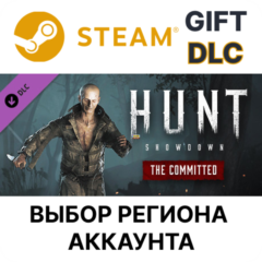 ✅Hunt: Showdown - The Committed🎁Steam Gift🌐Выбор
