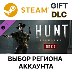 ✅Hunt: Showdown - The Kid🎁Steam🌐Выбор Региона