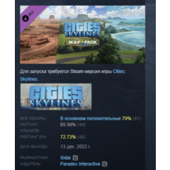 Cities: Skylines - Content Creator Pack: Map Pack 2