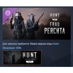 Hunt: Showdown 1896  Frau Perchta DLC STEAM РОССИЯ