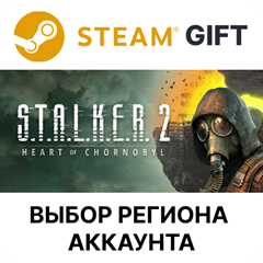 ✅S.T.A.L.K.E.R. 2: Heart of Chornobyl🎁Gift🌐Выбор