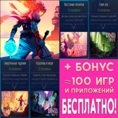 ⚡ Dead Cells + ВСЕ ДОПОЛНЕНИЯ iPhone ios AppStore iPad