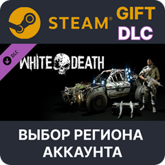 ✅Dying Light - White Death Bundle🎁Steam Gift🌐Выбор