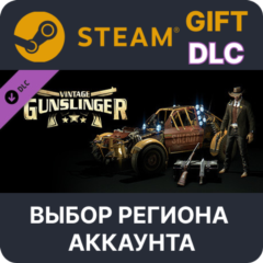 ✅Dying Light - Vintage Gunslinger Bundle🎁Steam Gift🌐