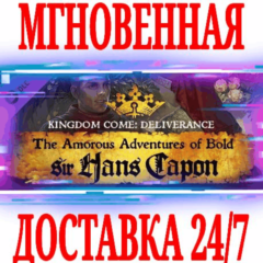 ✅Kingdom Come Deliverance The Amorous Adventures ⚫STEAM