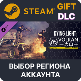 ✅Dying Light - Volkan Combat Armor Bundle🎁Steam Gift🌐