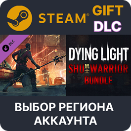 ✅Dying Light - Shu Warrior Bundle🎁Steam🌐Region Select