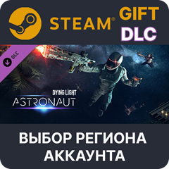 ✅Dying Light - Astronaut Bundle🎁Steam🌐Выбор Региона