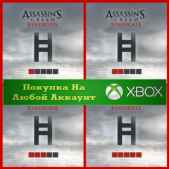 Assassin&acute;s Creed ⚔️Синдикат Кредиты Helix XBOX ⭐Любой