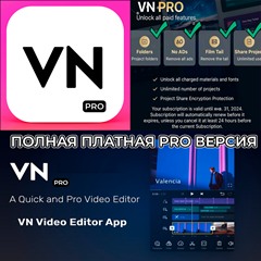 📷 VN Video Editor PRO iPhone ios AppStore iPad