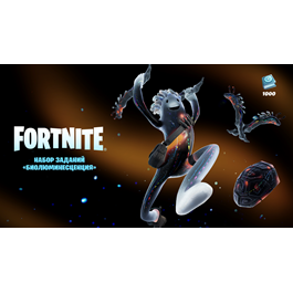 🔥FORTNITE:  Bioluminescence Quest Pack XBOX/Activation