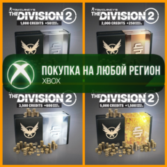 The Division 2 Кредиты XBOX Credits +DLC На Любой Регион